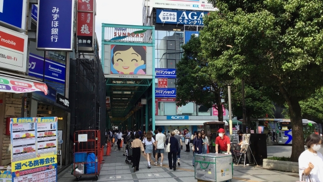 Kichijoji