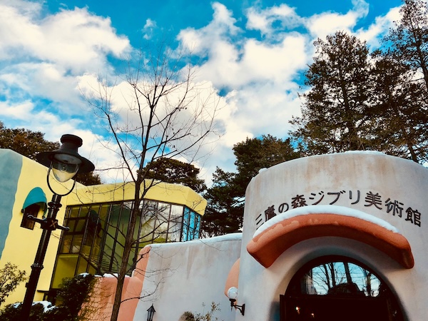 Ghibli Museum