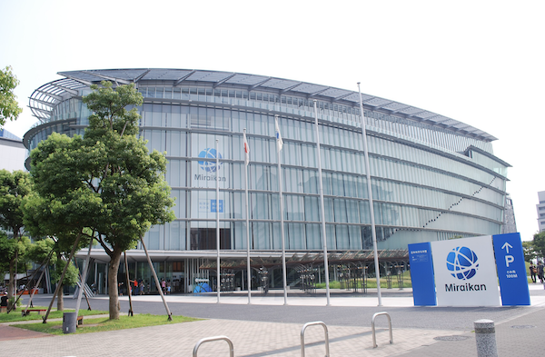 The National Museum of Emerging Science and Innovation